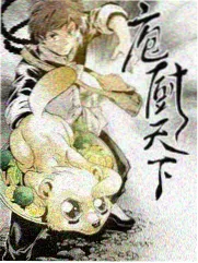 周末实验室综艺封面